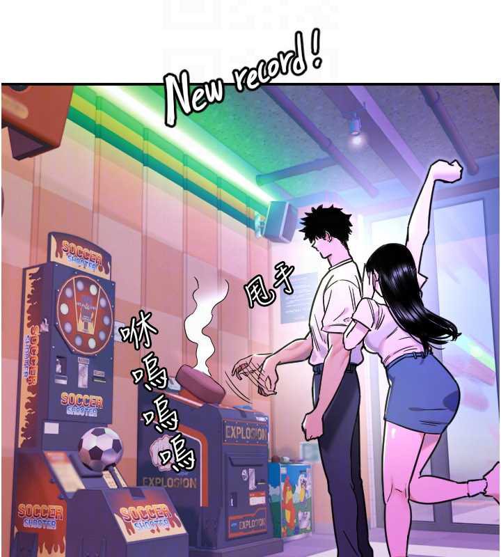 守护天使第52話-想知道你的答案