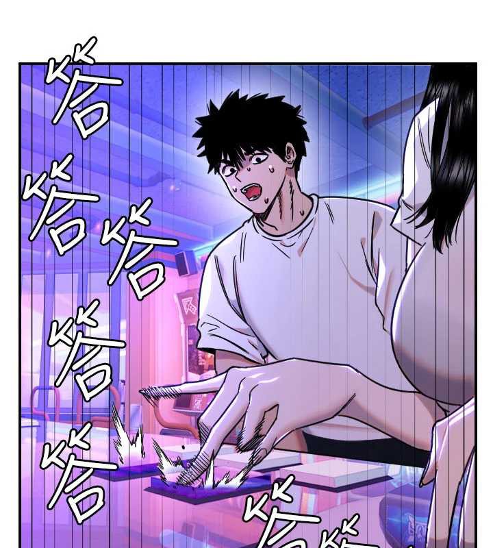 守护天使第52話-想知道你的答案