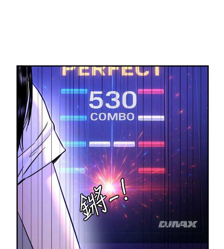 守护天使第52話-想知道你的答案