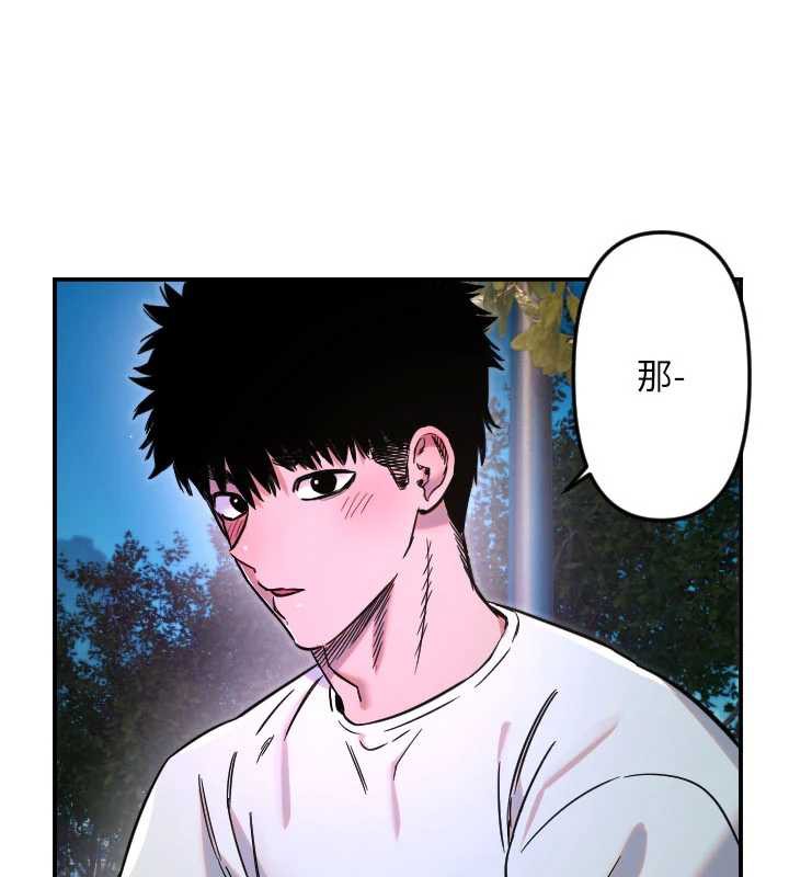 守护天使第52話-想知道你的答案