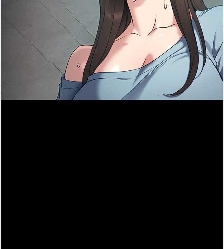 太妹攻略指南第42話-重整地牢紀律