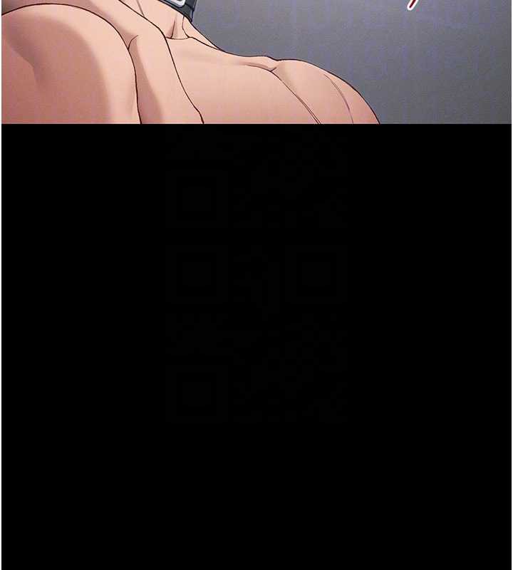 太妹攻略指南第42話-重整地牢紀律