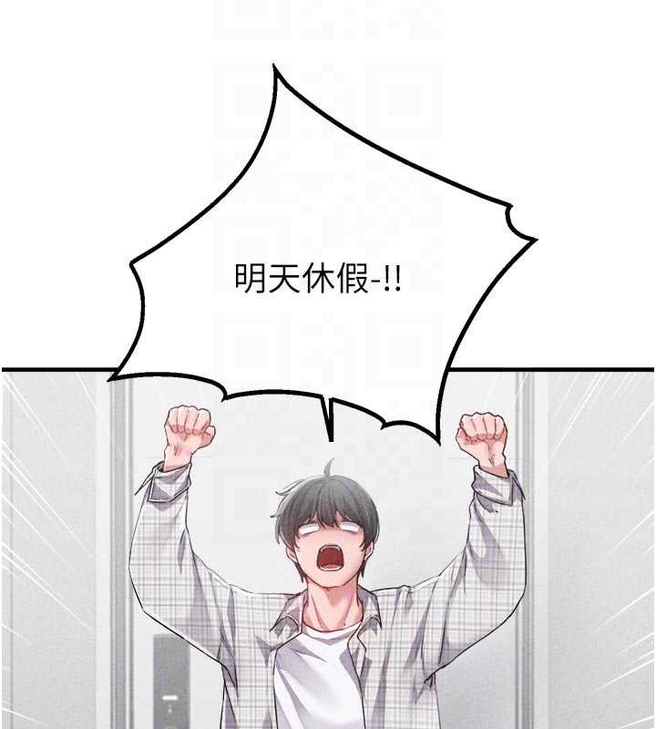 男人配额制第16話-淫蕩護士的約會邀請