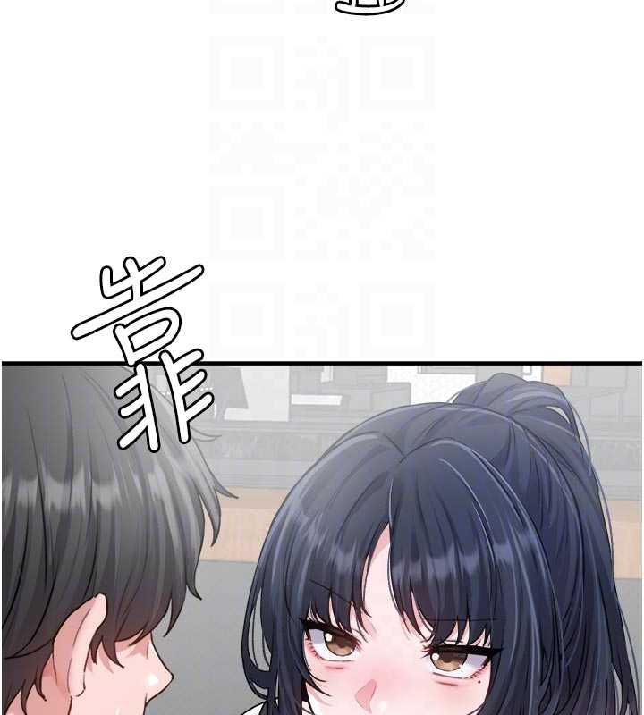 男人配额制第16話-淫蕩護士的約會邀請