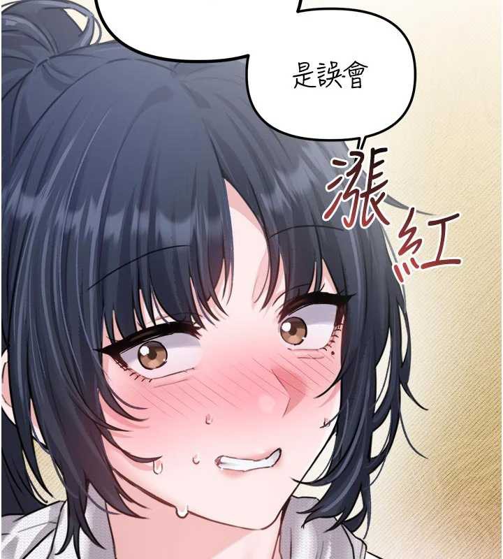 男人配额制第16話-淫蕩護士的約會邀請