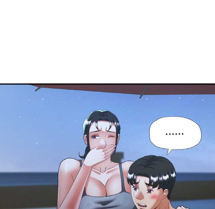 已嫁人的她第47話