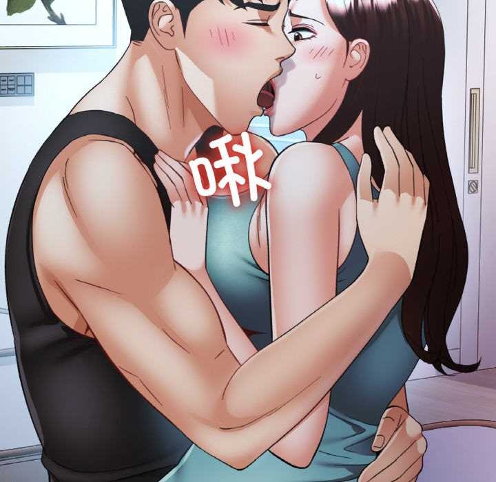 已嫁人的她第47話