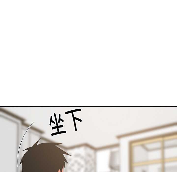 难缠姐妹偏要和我同居第64話