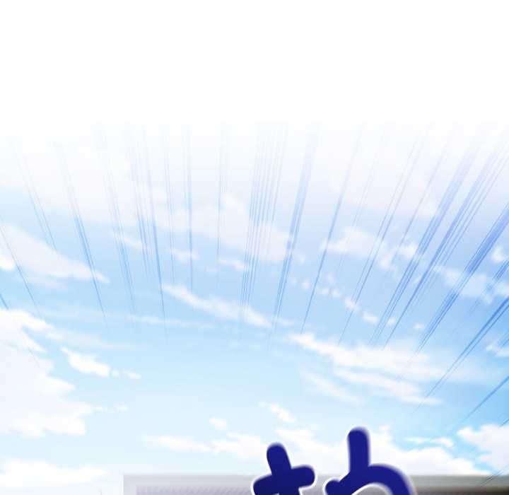 错位的星辰第15話