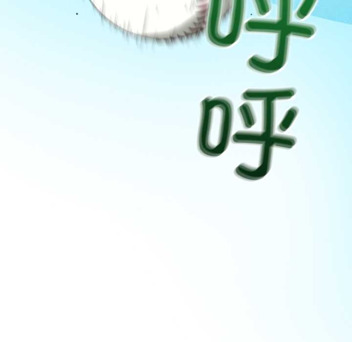 错位的星辰第15話