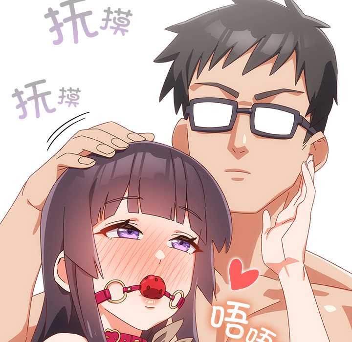 与众不同的兄妹第16話