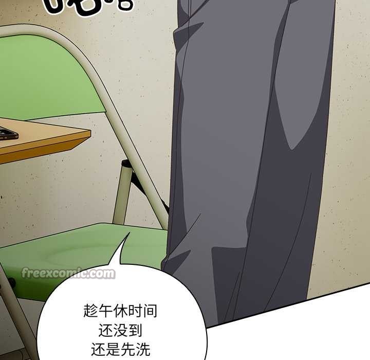 与众不同的兄妹第16話