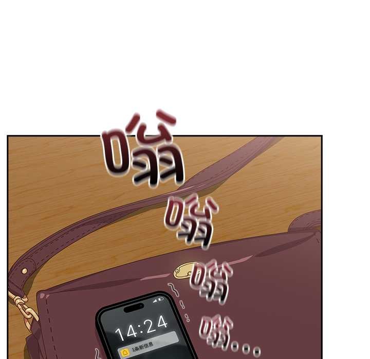 与众不同的兄妹第16話