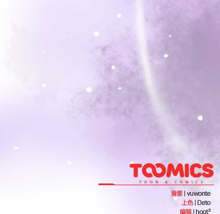 与众不同的兄妹第16話