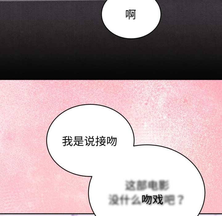 难言之秘第20話