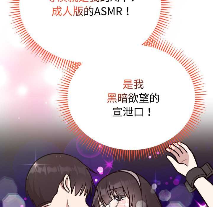 难言之秘第20話