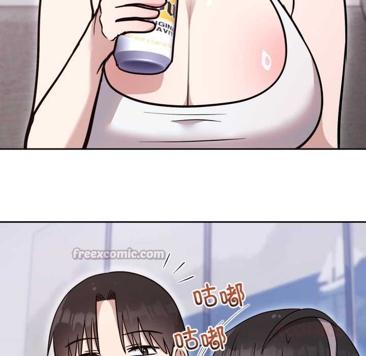 难言之秘第20話