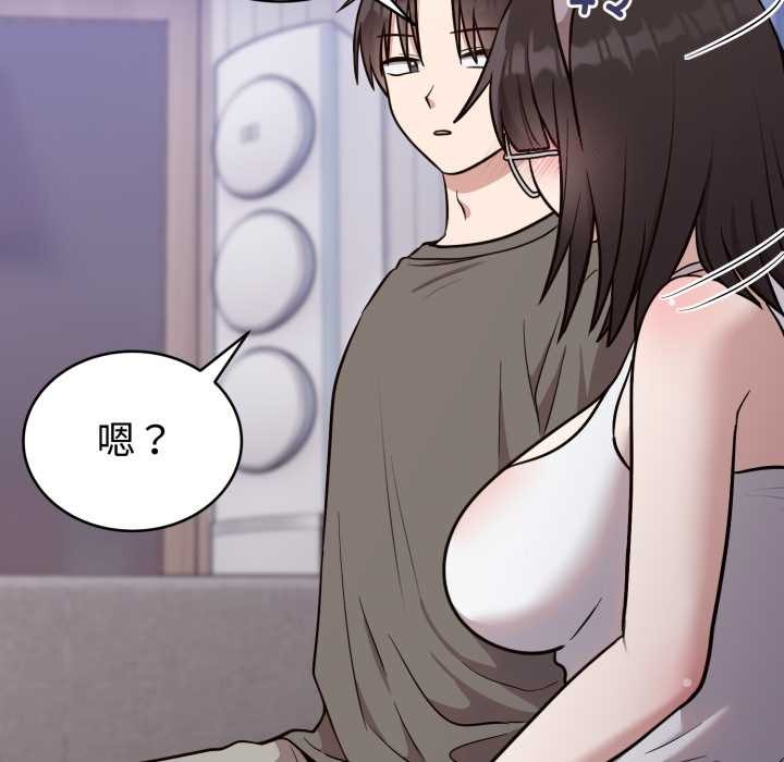 难言之秘第20話