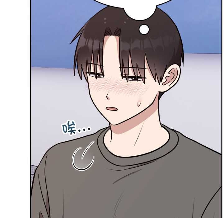 难言之秘第20話