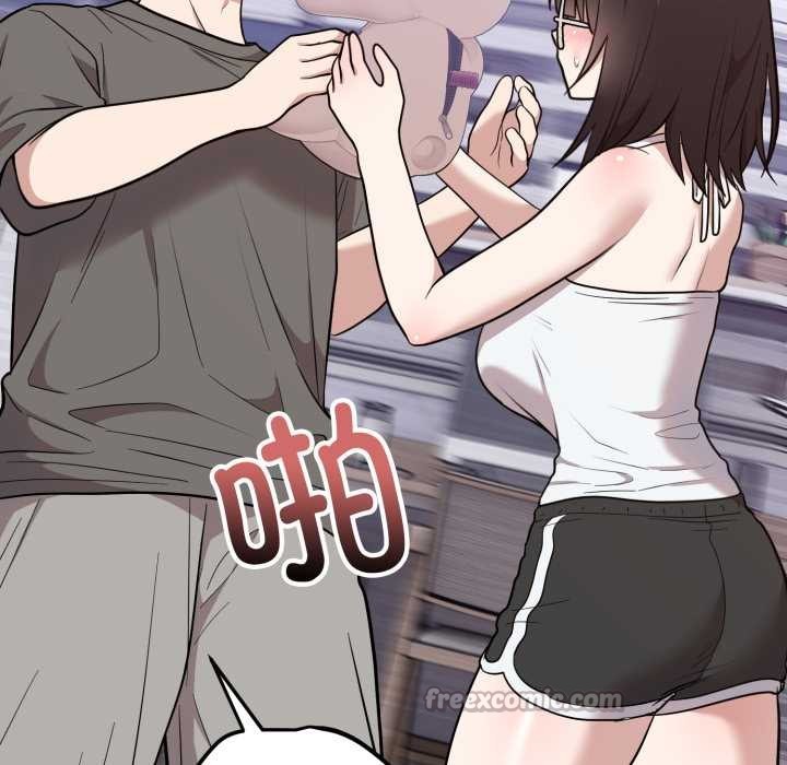 难言之秘第20話