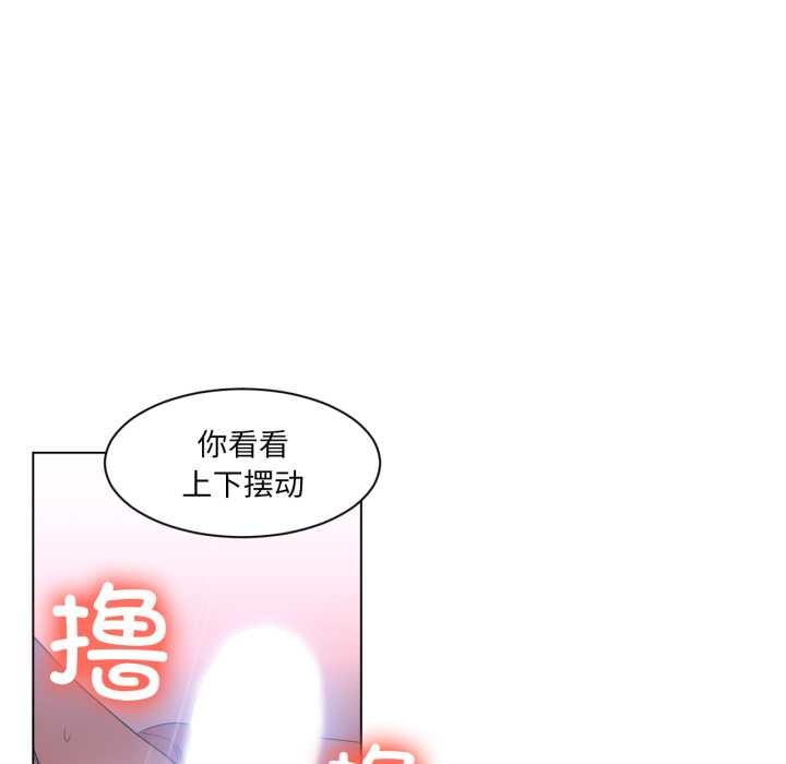 她的直播间第31話