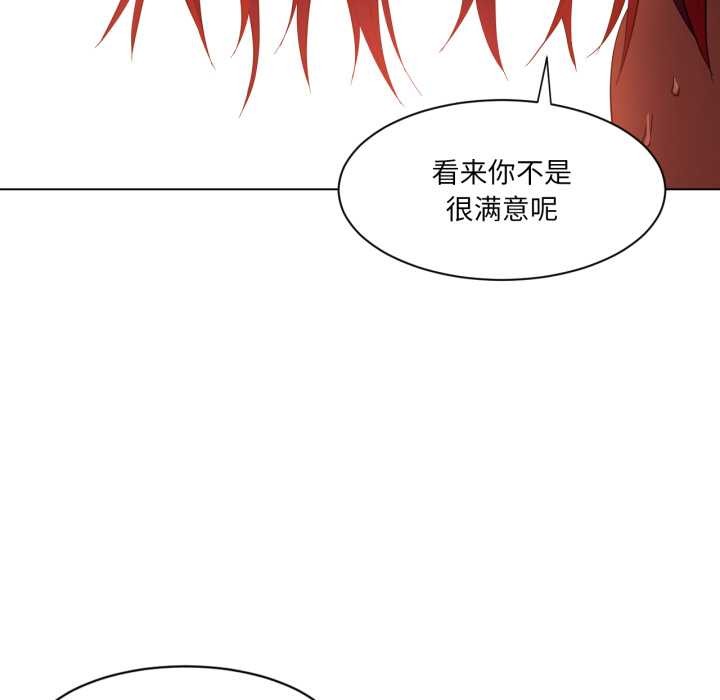 她的直播间第31話