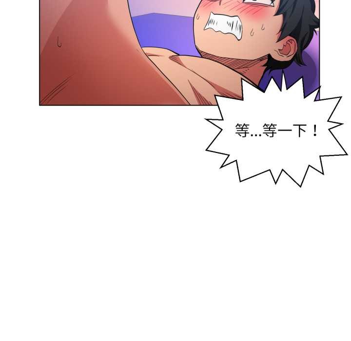 她的直播间第31話