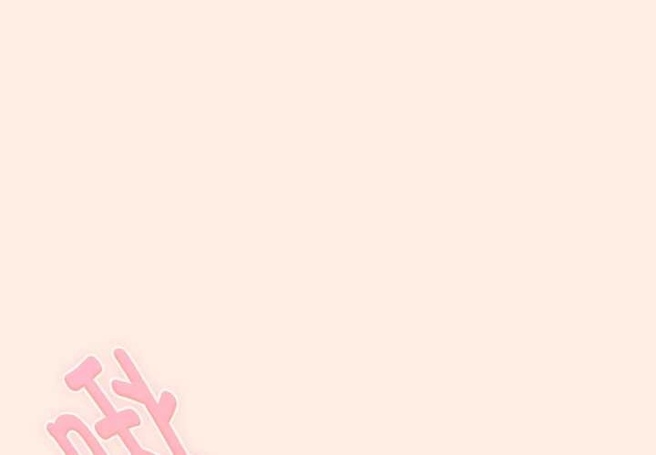 爱上你也好第34話