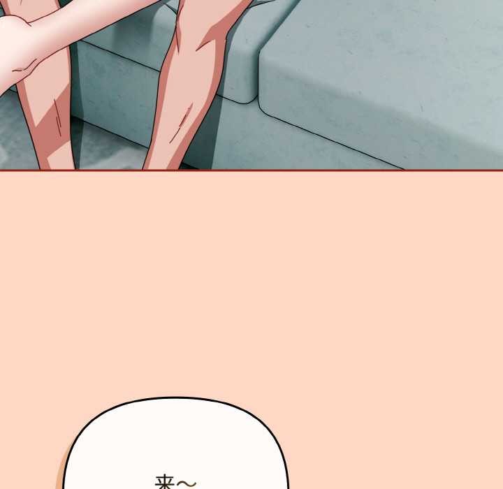 爱上你也好第34話