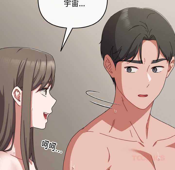 爱上你也好第34話