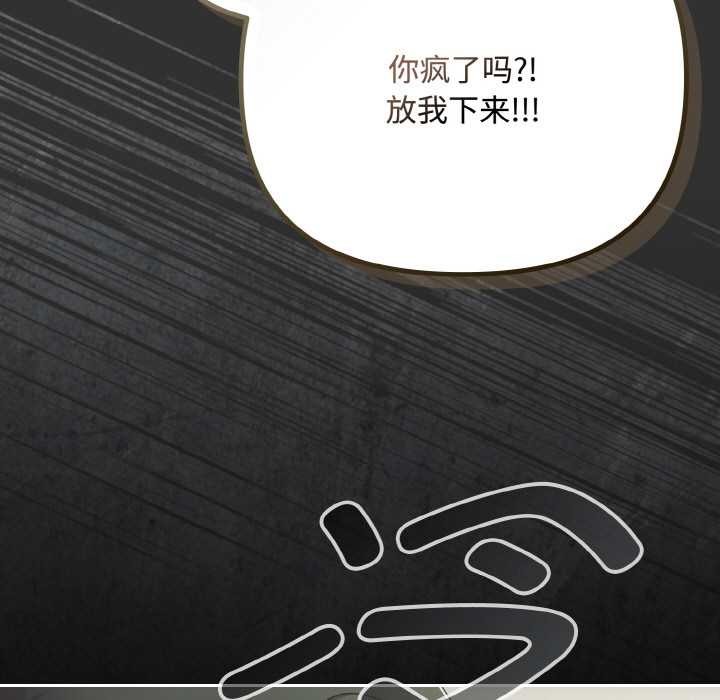 爱上你也好第34話