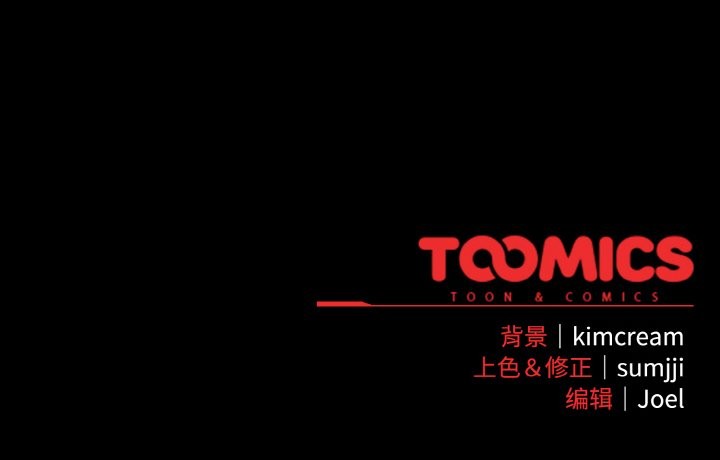 爱上你也好第34話