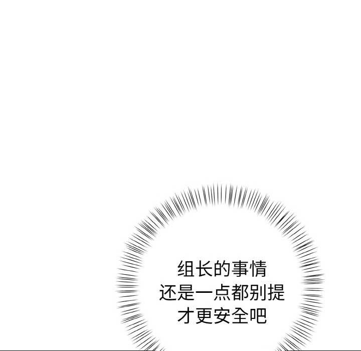 欲演越烈第10話