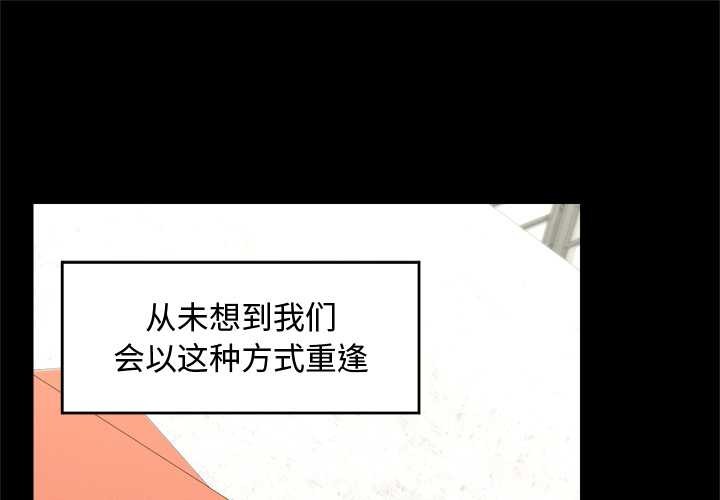 超导体觉醒第8話