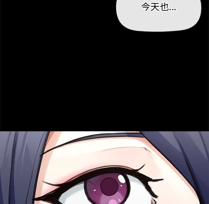 超導體覺醒第8話