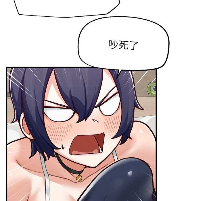 超导体觉醒第8話