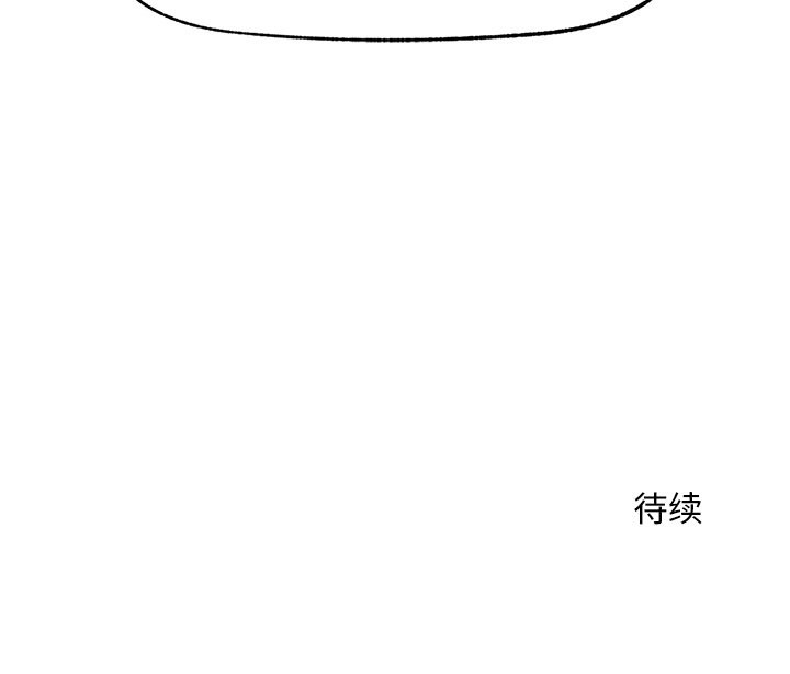 超导体觉醒第8話