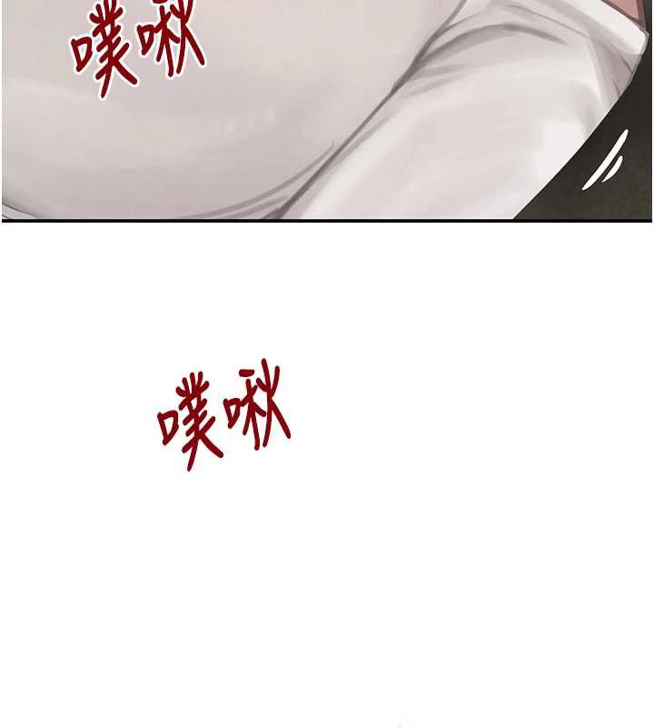 黑道千金第52話-下藥迷姦舊情人