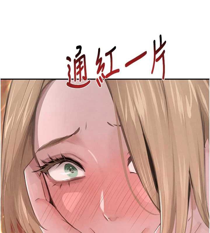 黑道千金第52話-下藥迷姦舊情人