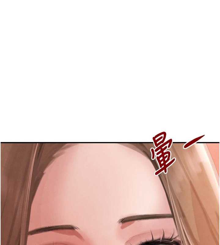 黑道千金第52話-下藥迷姦舊情人