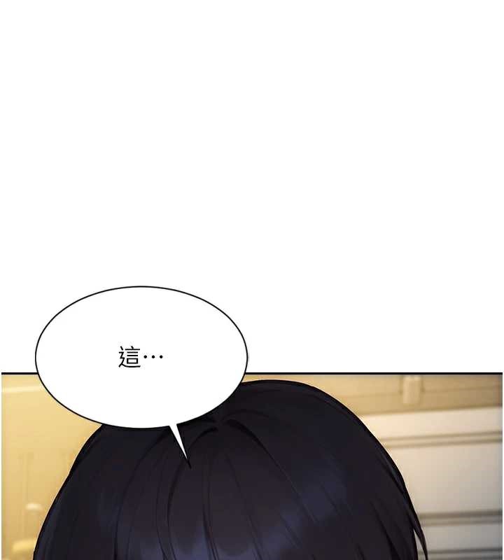 单身即纵慾第21話-娶妻就是拿來幹的