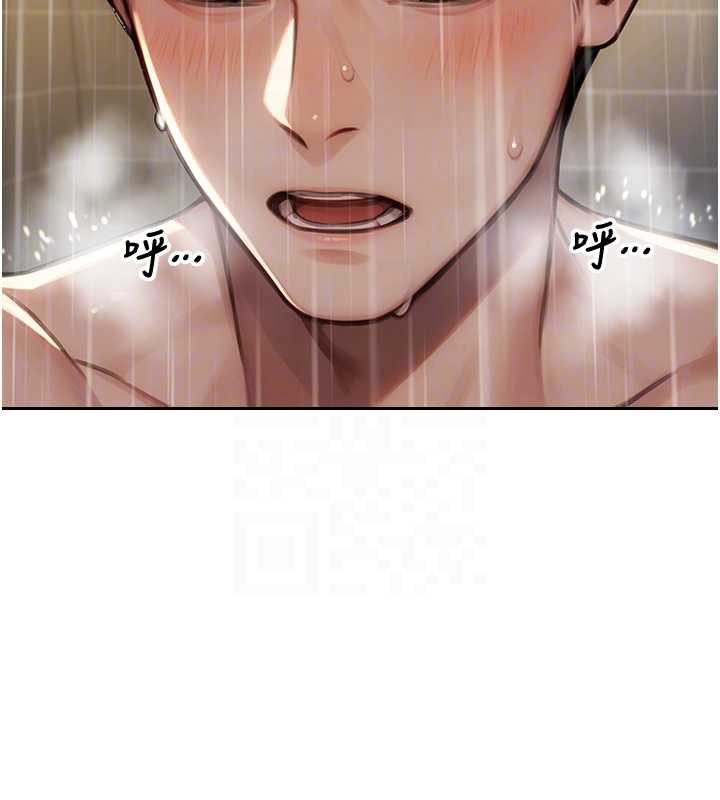 单身即纵慾第21話-娶妻就是拿來幹的