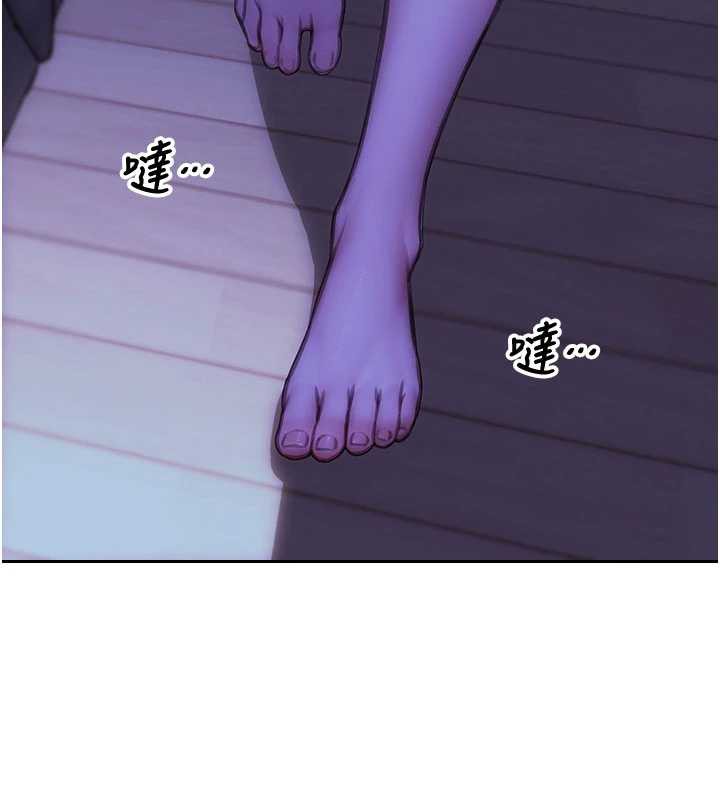 单身即纵慾第21話-娶妻就是拿來幹的