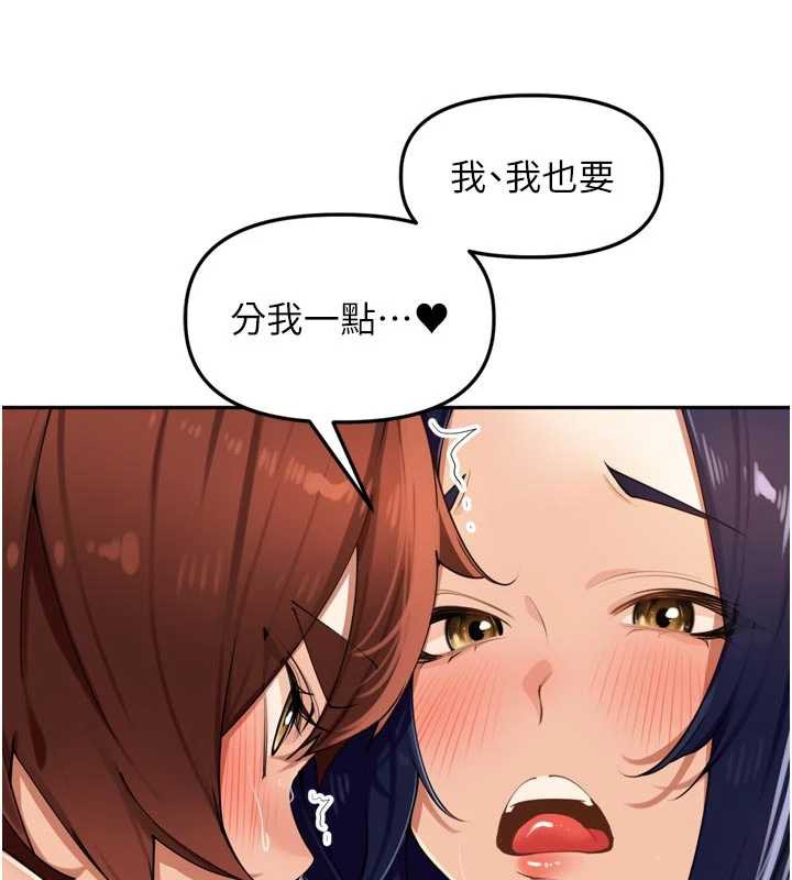 里长孙子开麦啦第27話-人妻製造的奶頭起司