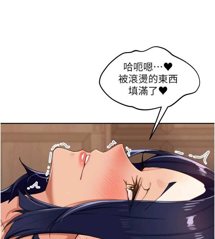 里长孙子开麦啦第27話-人妻製造的奶頭起司