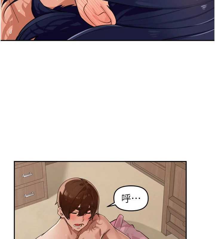 里长孙子开麦啦第27話-人妻製造的奶頭起司