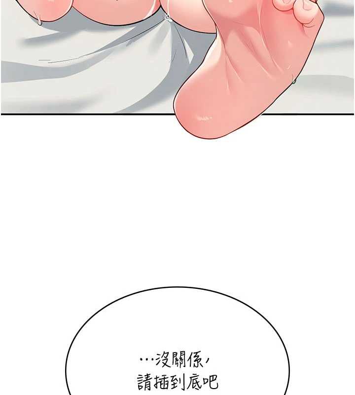 飞机杯女神连线中第32話-異常緊緻的處女小穴