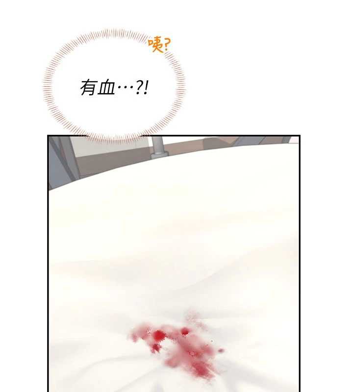 飞机杯女神连线中第32話-異常緊緻的處女小穴