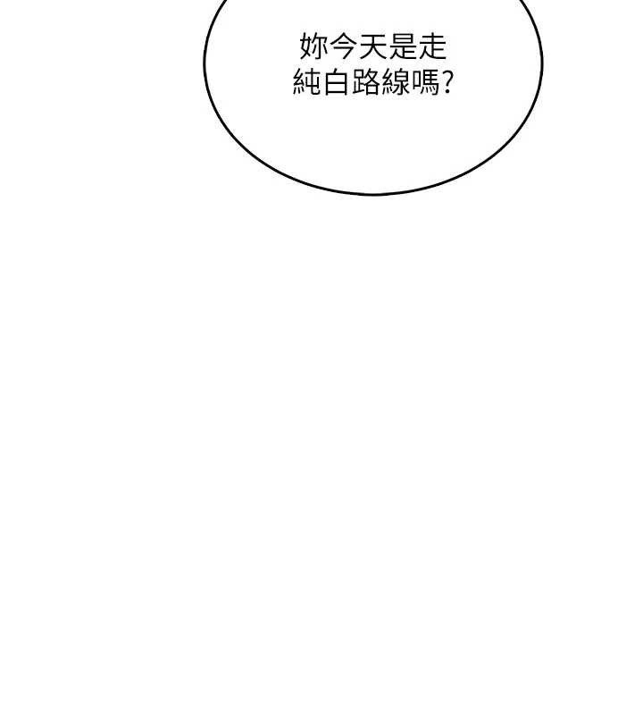 飞机杯女神连线中第32話-異常緊緻的處女小穴