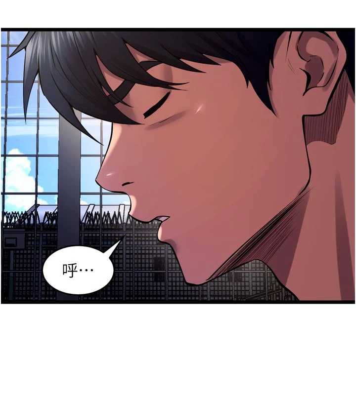 狱火重生第37話-你可以射進我的體內